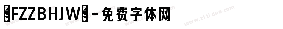 [FZZBHJW]字体转换